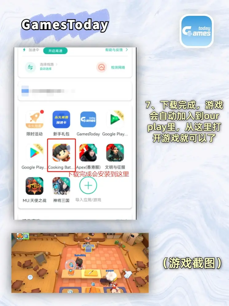 赢咖1体育登录地址截图3
