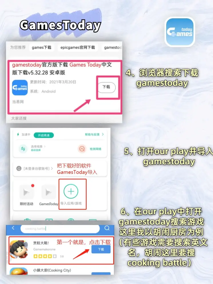 赢咖1体育登录地址截图2