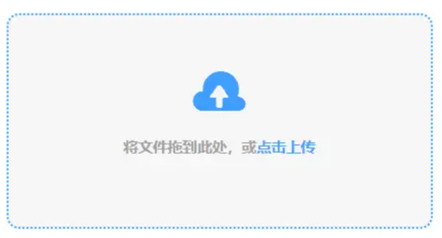 赢咖1体育登录地址使用讲解 - 添加文件